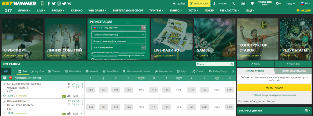 Understanding Conditions Betwinner Your Guide to Betting Regulations Understanding Conditions Betwinner Your Guide to Betting Regulations